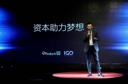 【2分钟教程】博尔塔拉蒙古自治州新闻网_哔哩哔哩-2